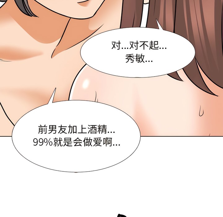第144话 - 第64.jpg页