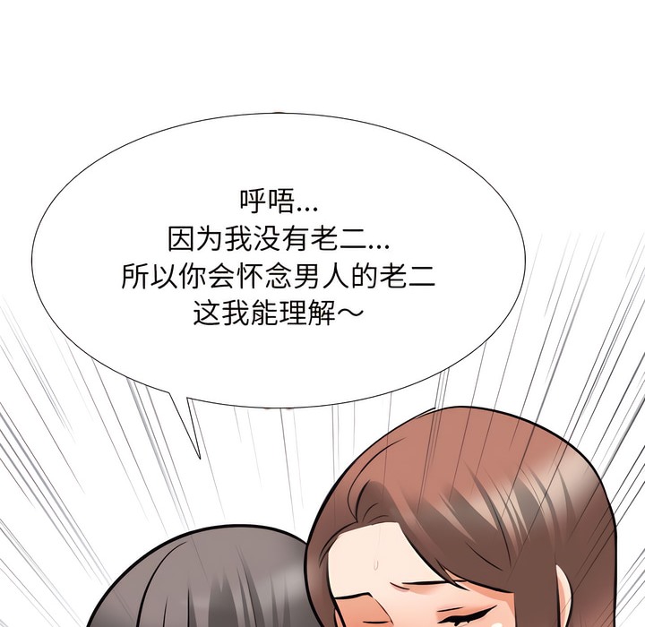 第144话 - 第66.jpg页