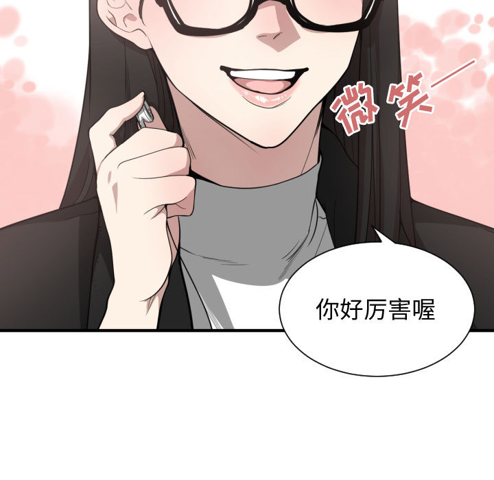 第 6 话 - 第89.jpg页