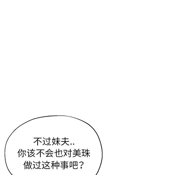 第22话 - 第141.jpg页