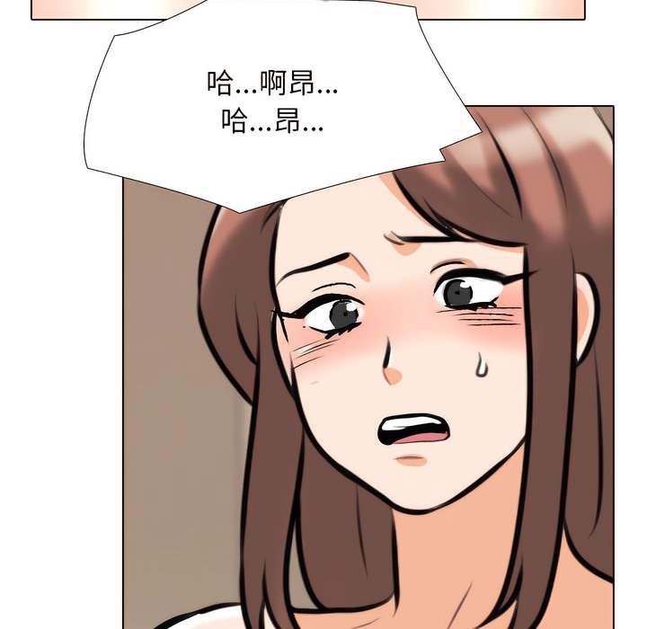 第144话 - 第72.jpg页