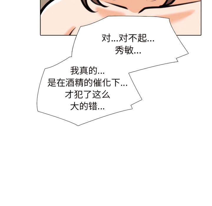 第144话 - 第73.jpg页