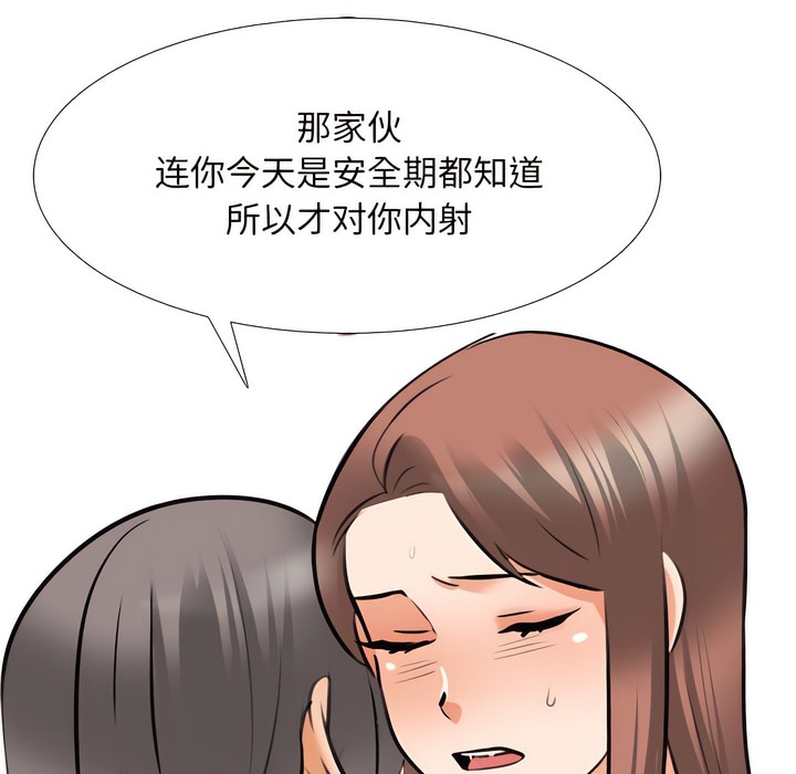 第144话 - 第74.jpg页