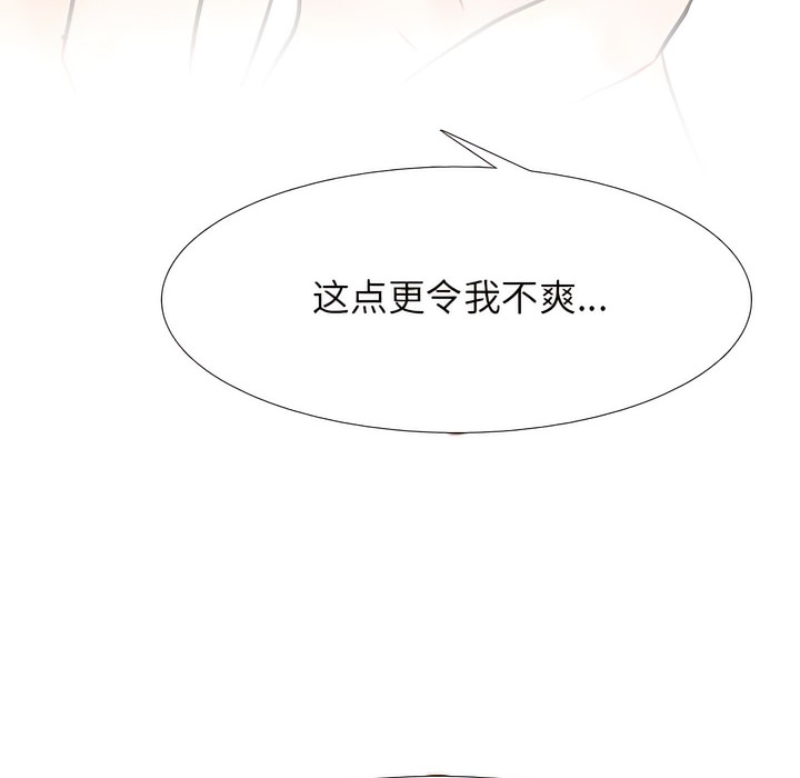 第144话 - 第76.jpg页
