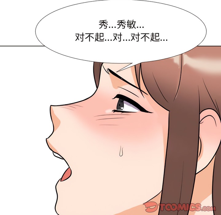 第144话 - 第77.jpg页