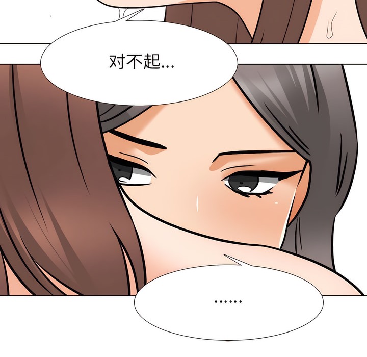 第144话 - 第78.jpg页