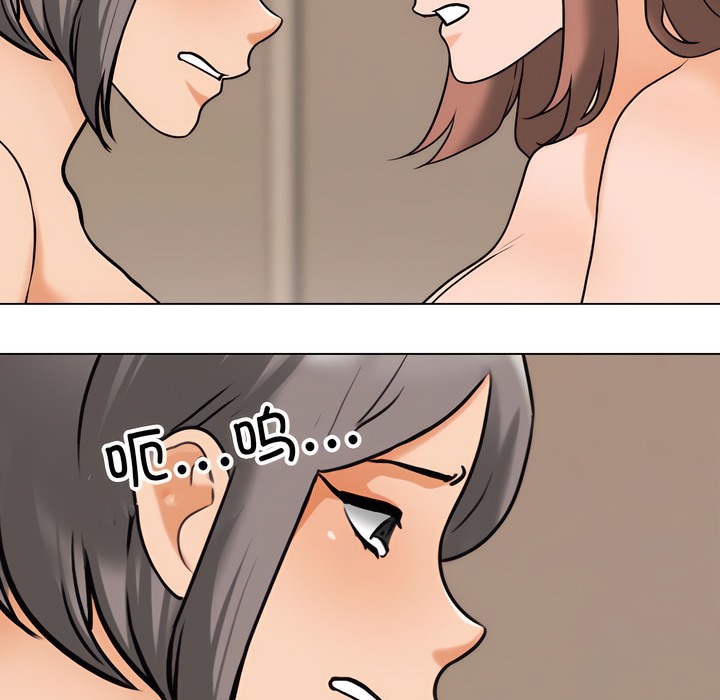 第144话 - 第89.jpg页
