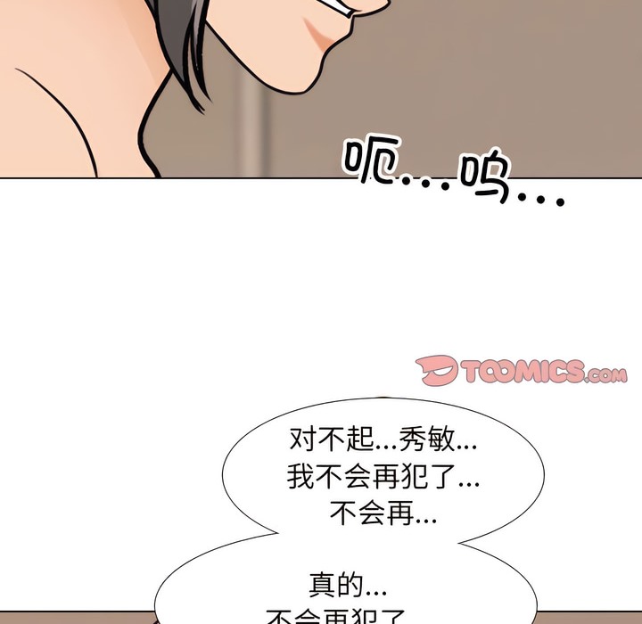 第144话 - 第90.jpg页