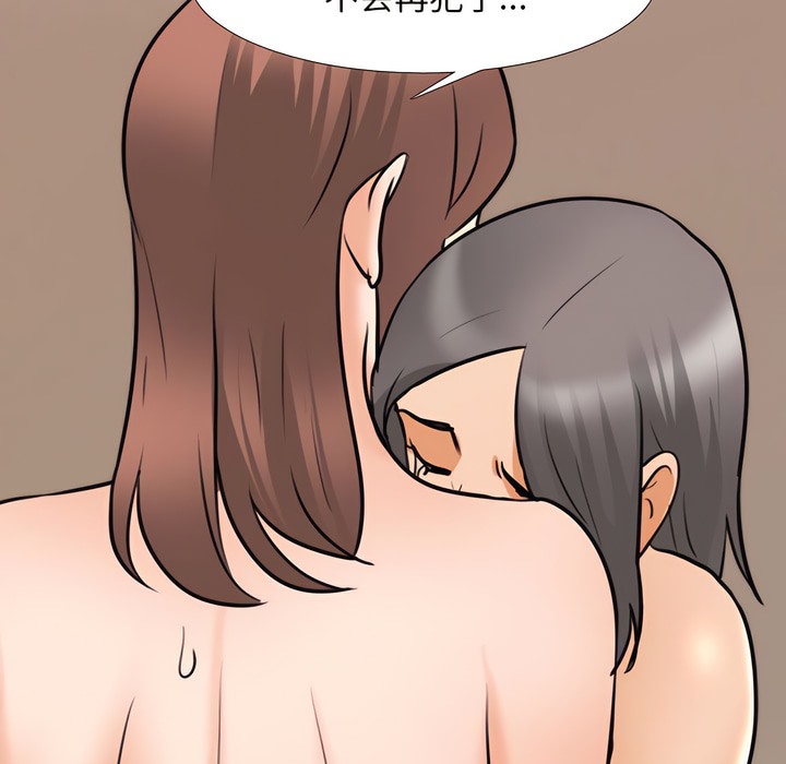 第144话 - 第91.jpg页