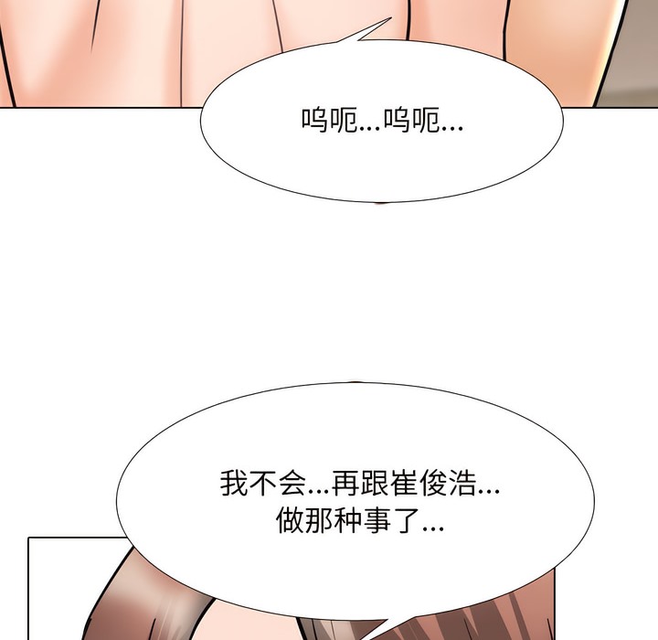 第144话 - 第92.jpg页