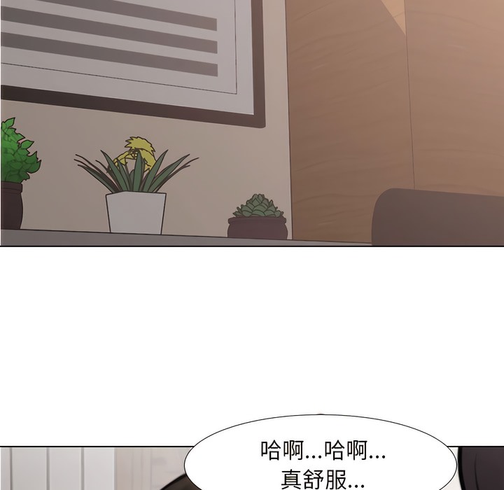 第144话 - 第105.jpg页