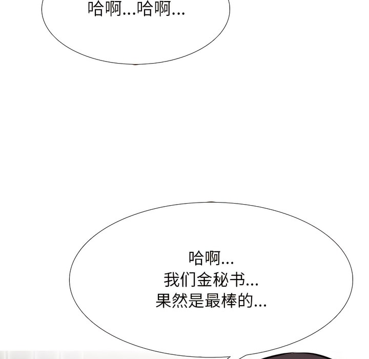 第144话 - 第107.jpg页