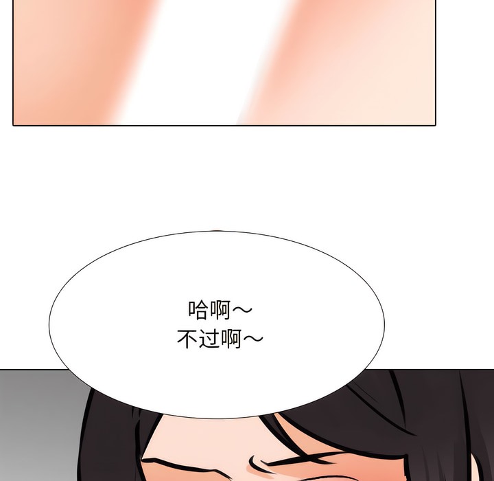 第144话 - 第111.jpg页
