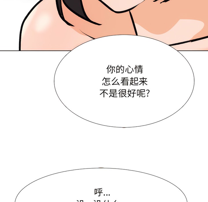 第144话 - 第113.jpg页