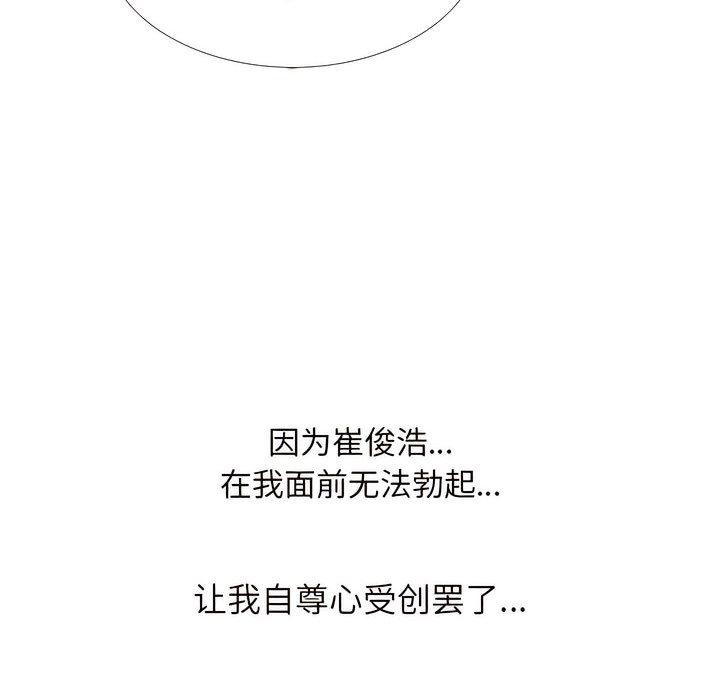 第144话 - 第116.jpg页