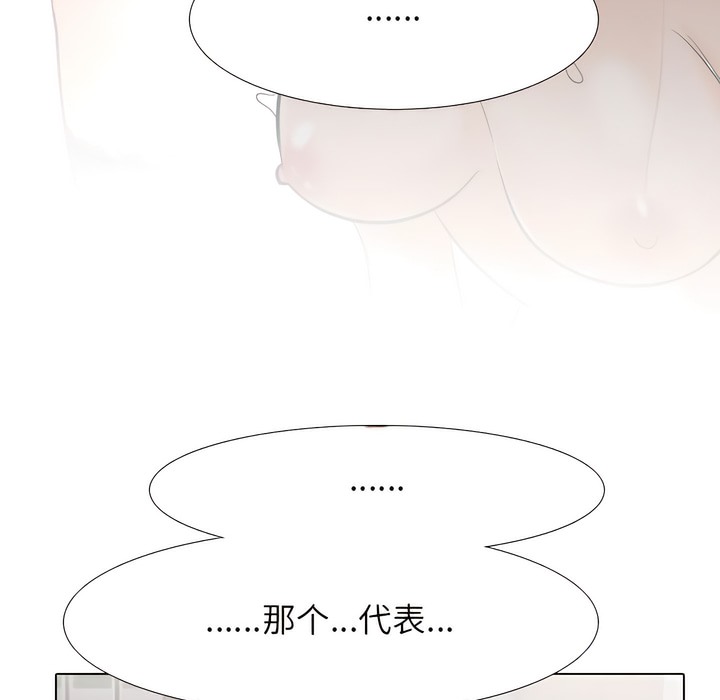 第144话 - 第119.jpg页