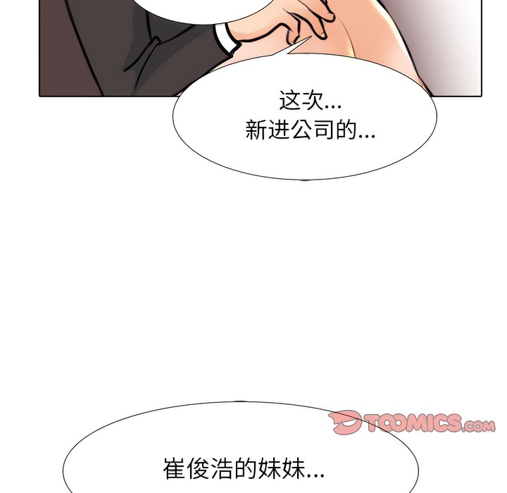 第144话 - 第121.jpg页