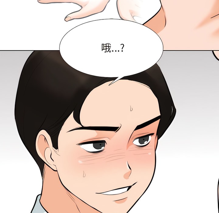 第144话 - 第124.jpg页