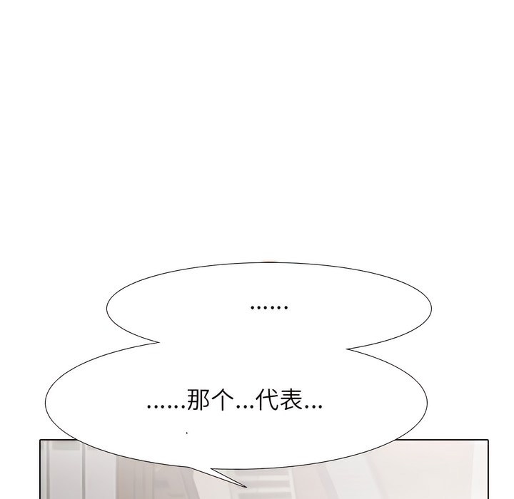 第145话 - 第1.jpg页