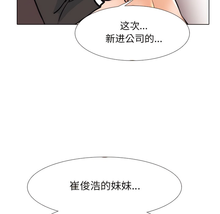 第145话 - 第3.jpg页