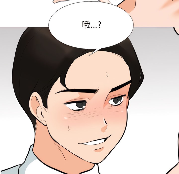 第145话 - 第6.jpg页