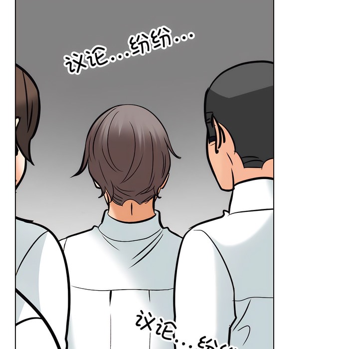 第145话 - 第11.jpg页