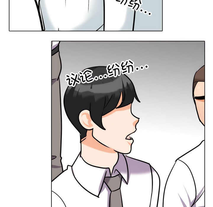 第145话 - 第12.jpg页