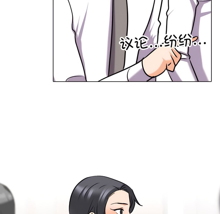 第145话 - 第13.jpg页