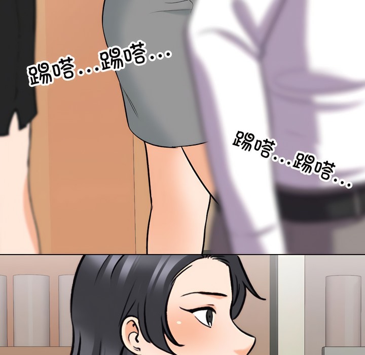 第145话 - 第15.jpg页