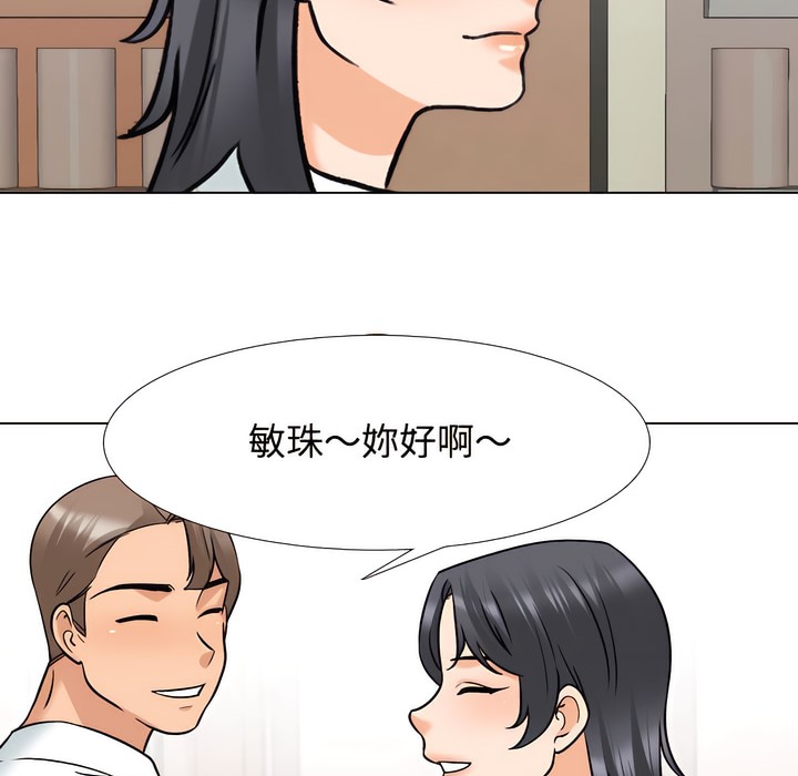 第145话 - 第16.jpg页