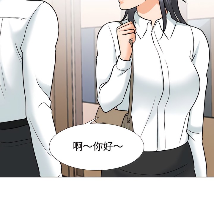 第145话 - 第17.jpg页