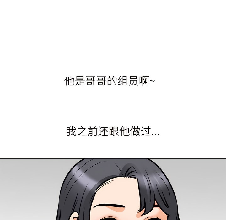 第145话 - 第18.jpg页