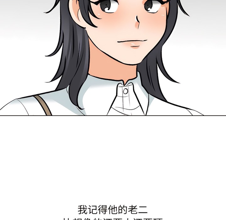 第145话 - 第19.jpg页
