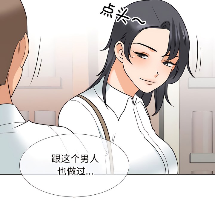 第145话 - 第22.jpg页