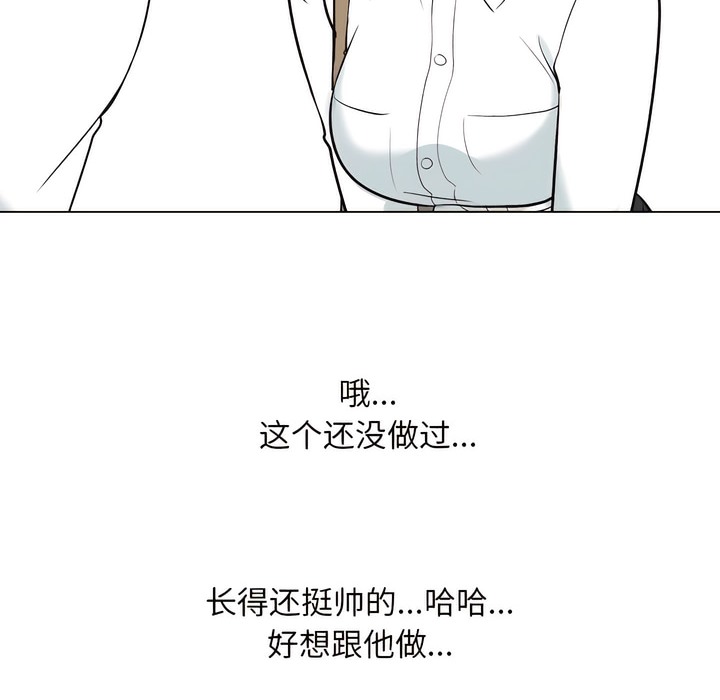 第145话 - 第24.jpg页