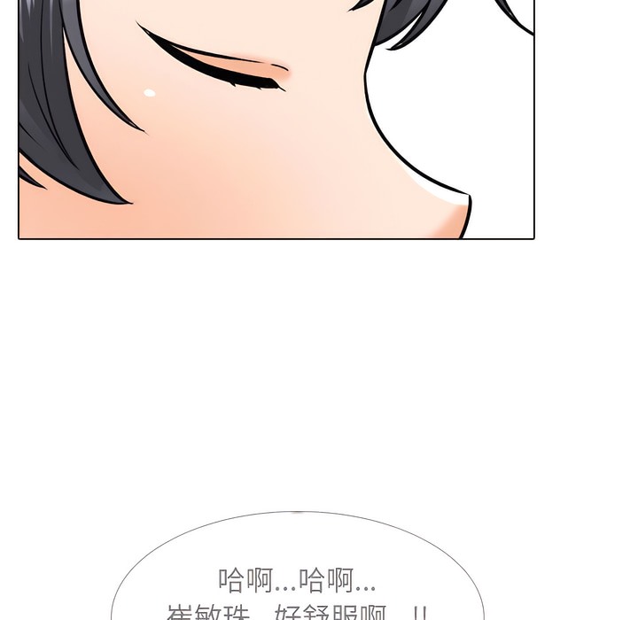第145话 - 第27.jpg页