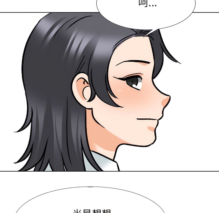 第145话 - 第32.jpg页