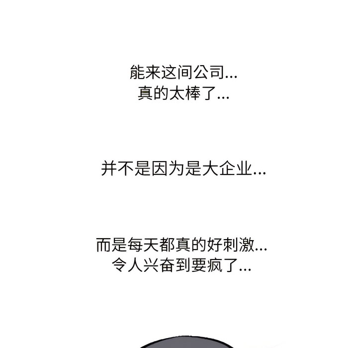 第145话 - 第34.jpg页