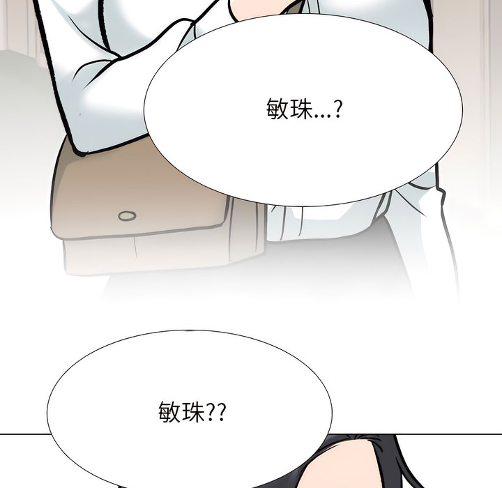 第145话 - 第36.jpg页