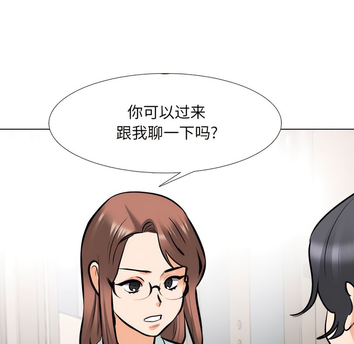 第145话 - 第38.jpg页