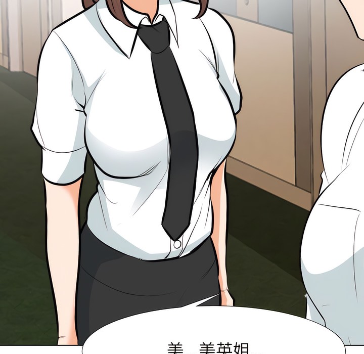 第145话 - 第39.jpg页