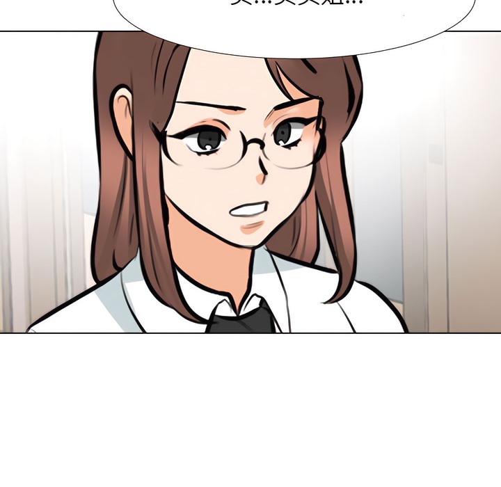 第145话 - 第40.jpg页