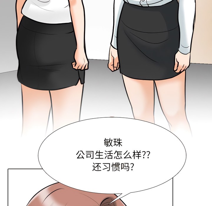 第145话 - 第45.jpg页