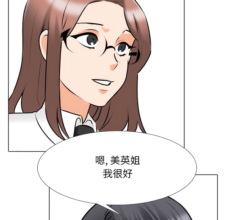 第145话 - 第46.jpg页