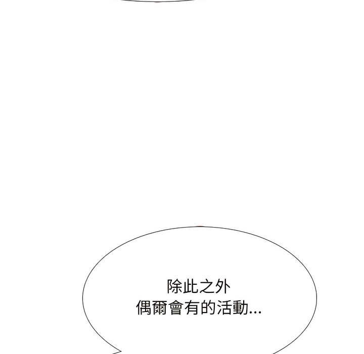 第145话 - 第48.jpg页