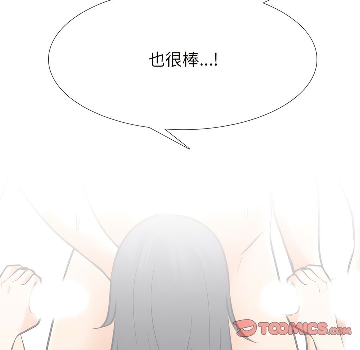 第145话 - 第49.jpg页
