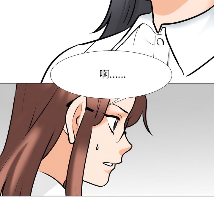 第145话 - 第51.jpg页