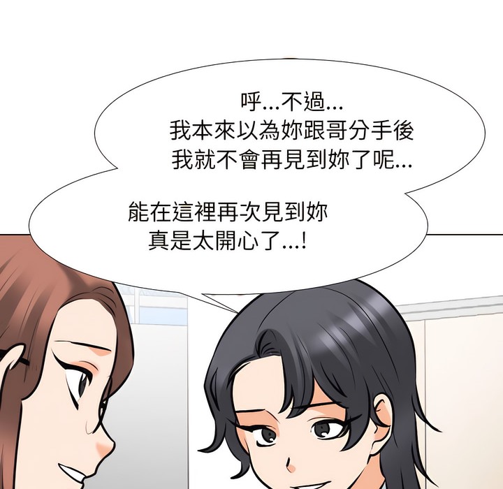 第145话 - 第52.jpg页
