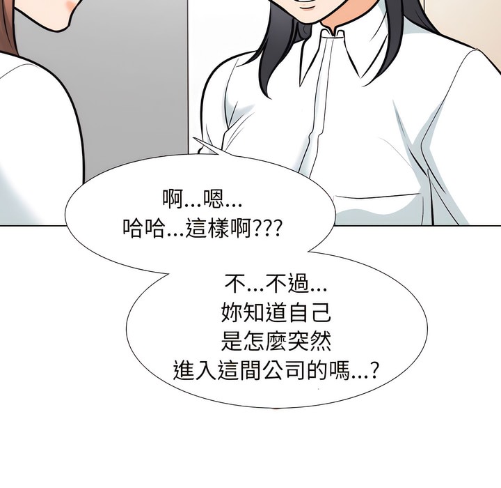 第145话 - 第53.jpg页