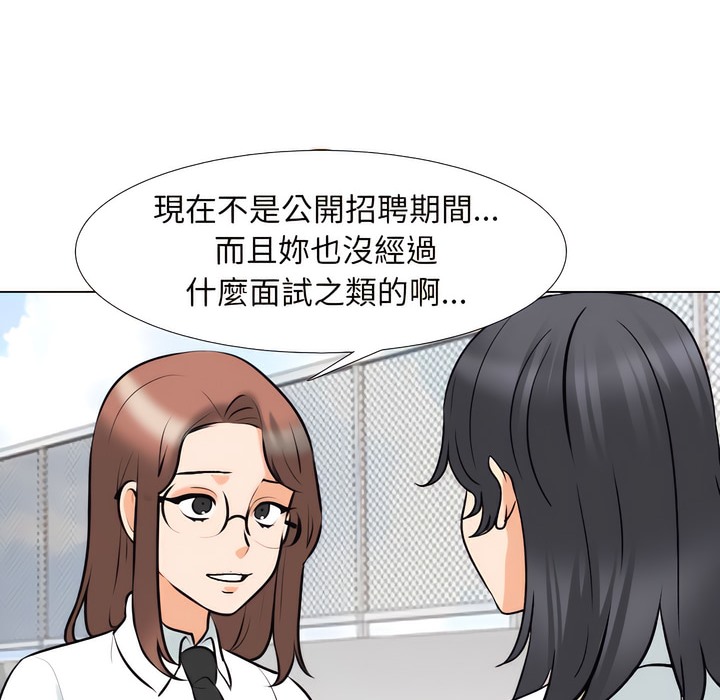 第145话 - 第54.jpg页